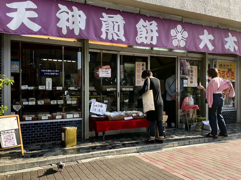 蔵前橋通りの大木屋の前の風景