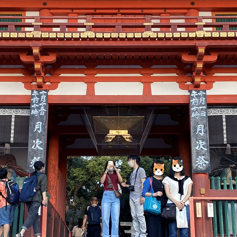 京都 四条通から見た八坂神社西楼門