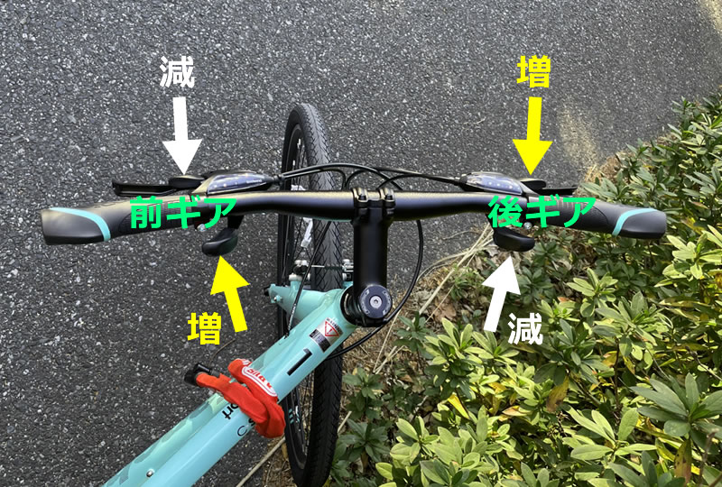 BIANCHI C-SPORT 1 のハンドルと変速レバー