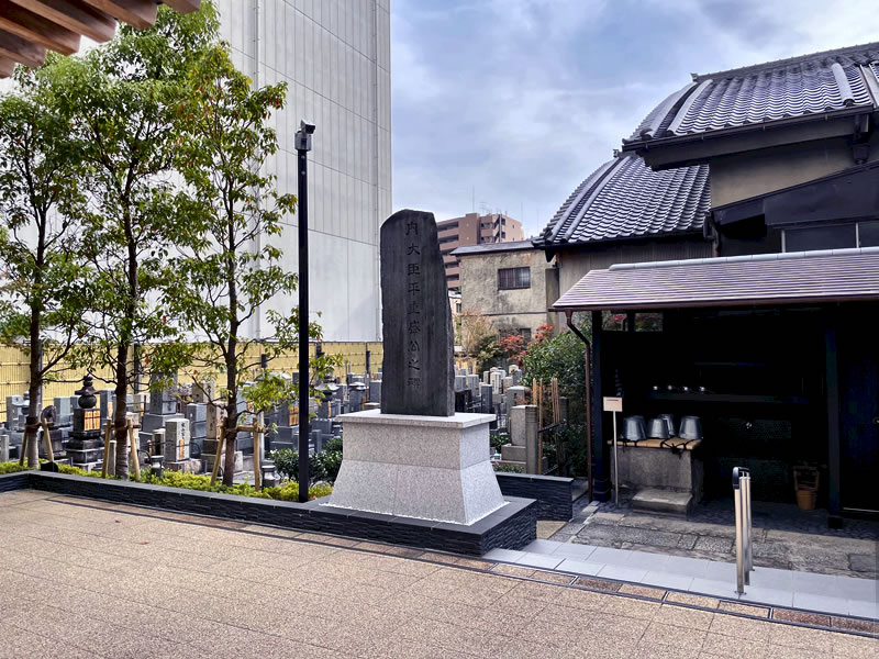 京都 寺町通 浄教寺 墓地入口