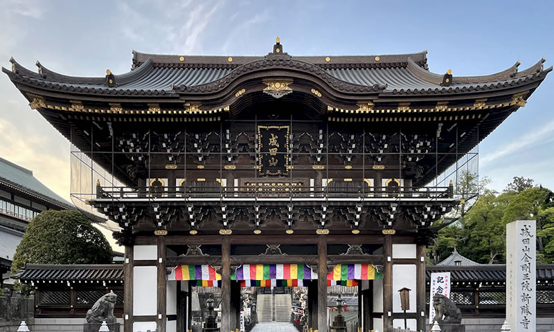 成田山新勝寺 総門