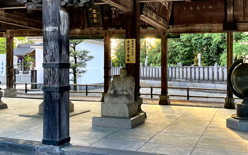 成田山新勝寺 額堂