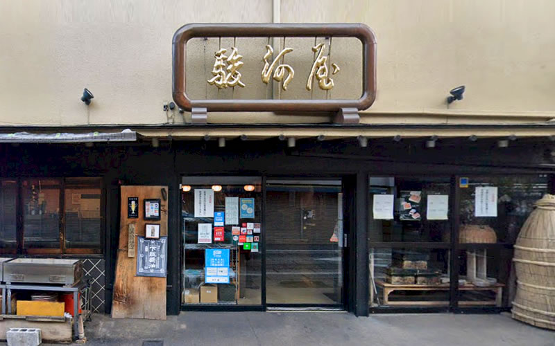 成田山新勝寺 門前のしにせ鰻料理専門店「駿河屋」の外観