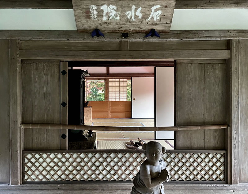 栂尾山 高山寺 石水院 善財童子像