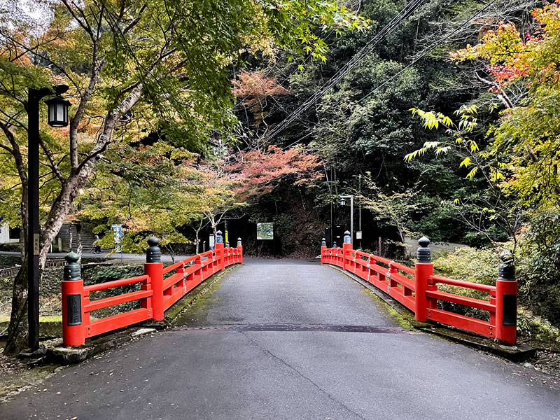 高雄山 神護寺 高雄橋付近の風景(2)