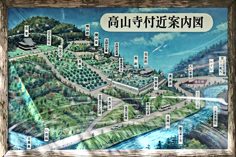 栂尾山 高山寺 境内案内図