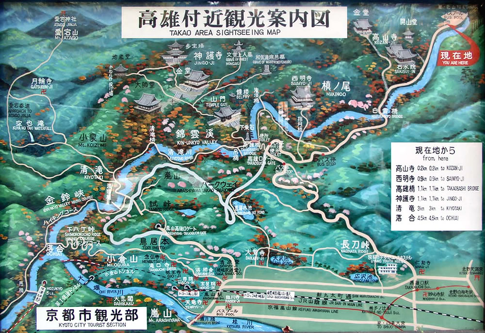 高雄山神護寺 境内案内図