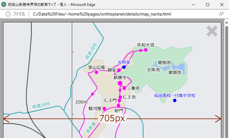 Edge Ver. 120.0.2210.77 で開いたポップアップウインドウ(2)