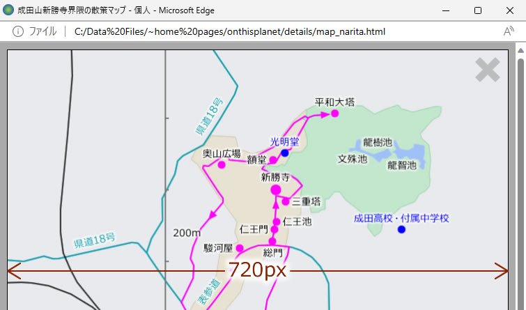 Edge Ver. 120.0.2210.77 で開いたポップアップウインドウ(3)