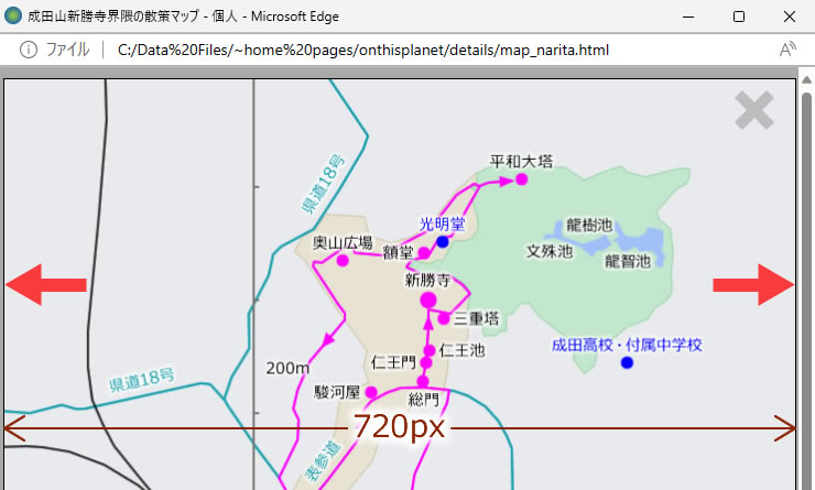 Edge Ver. 120.0.2210.77 で開いたポップアップウインドウ