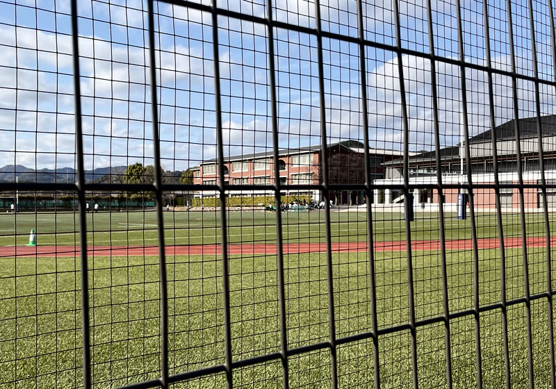 同志社高等学校・中学校・小学校のグラウンドの風景