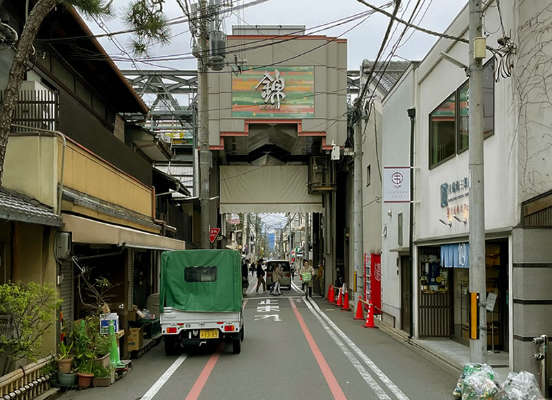 麩屋町通から錦小路通のほうを見た風景