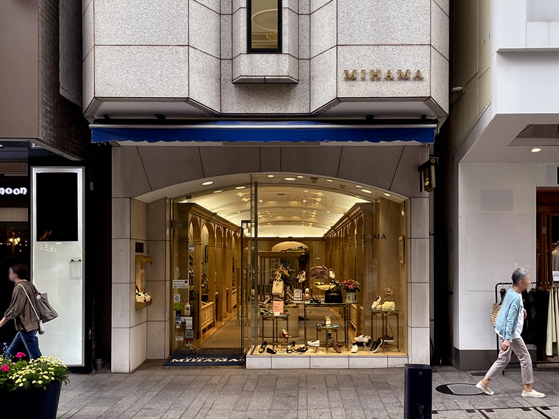 横浜元町通りの洋品店 MIHAMA の外観