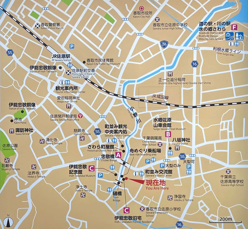 香取市佐原観光マップ