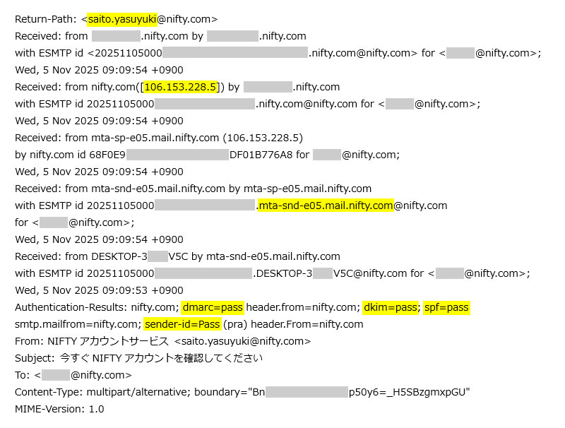 Becky Internet Mail のヘッダ情報