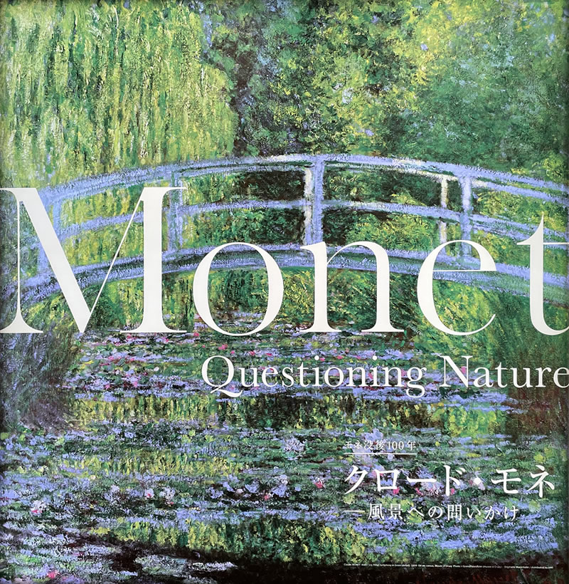 アーティゾン美術館「モネ没後100年 クロード・モネ 風景への問いかけ」展エントランスパネル