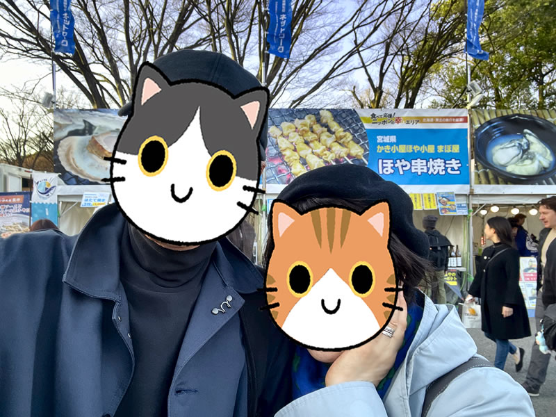 魚ジャパンフェス in 代々木公園「かき小屋ほや小屋まぼ屋」のブースの前の妻と私