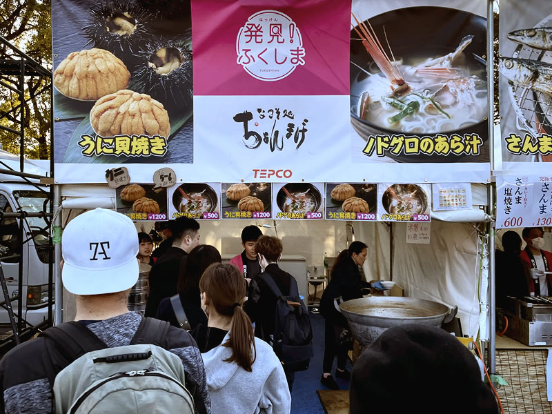 魚ジャパンフェス in 代々木公園「なこそ処ちょんまげ」のブース