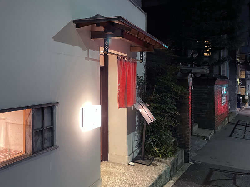 東京都台東区谷中１丁目 和食店 甚三紅（じんざもみ）の外観